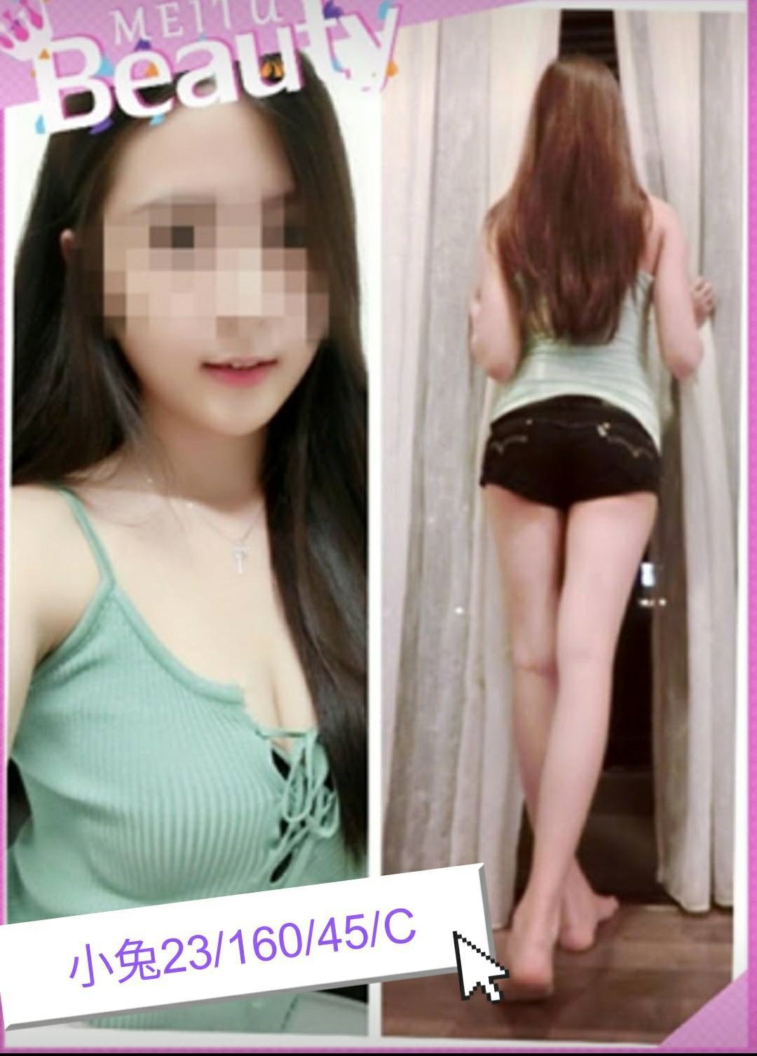 彰投 青魚秀穎 158/34F 學生妹